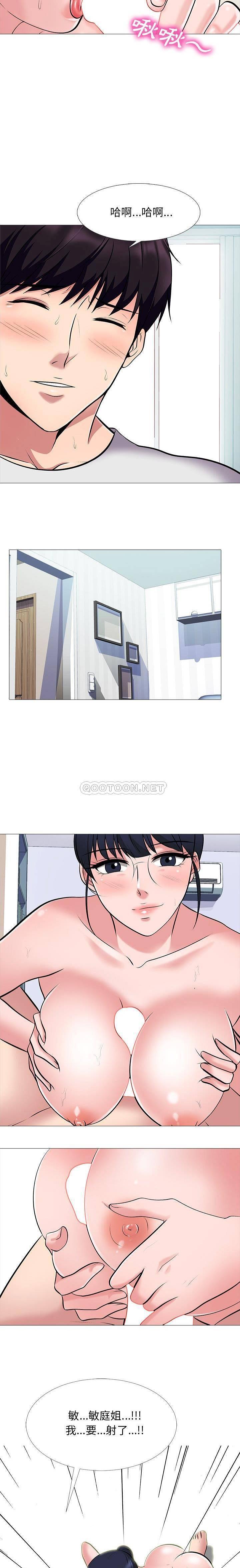女教授的秘密 第43章 第18页