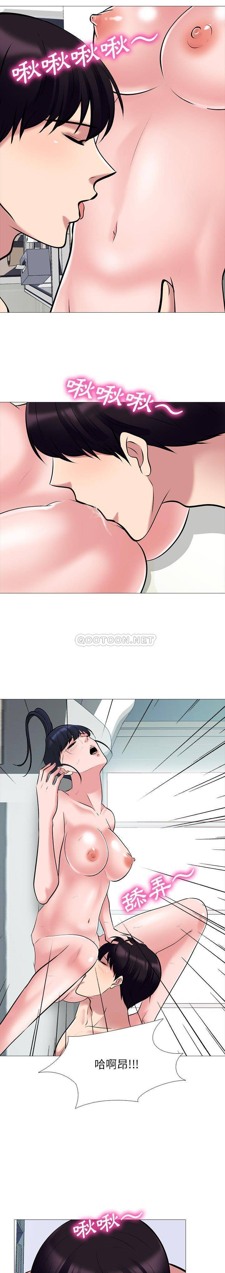 女教授的秘密 第44章 第10页
