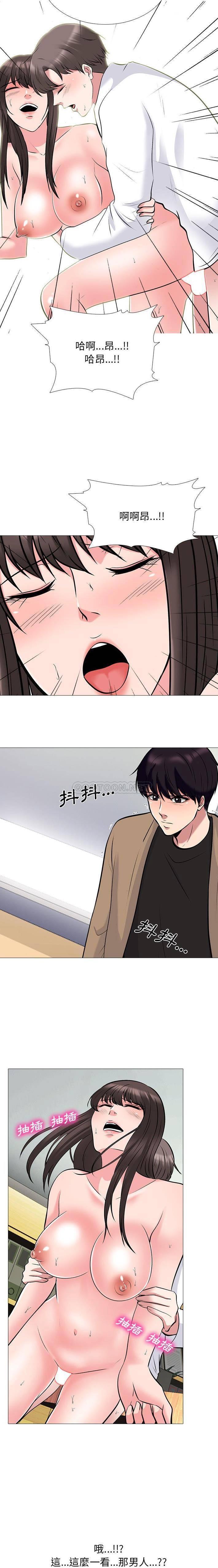 女教授的秘密 第51章 第4页