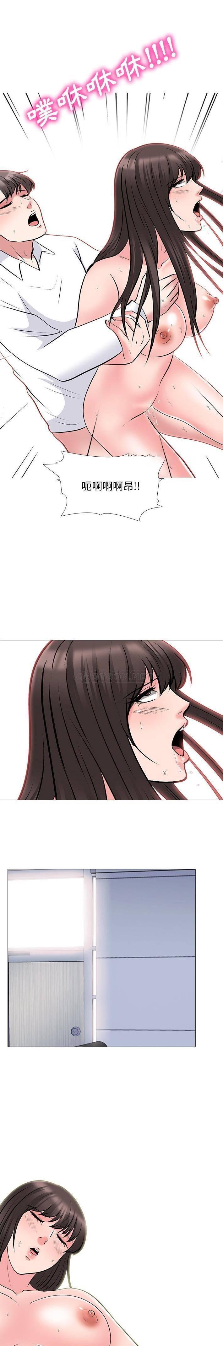女教授的秘密 第52章 第1页