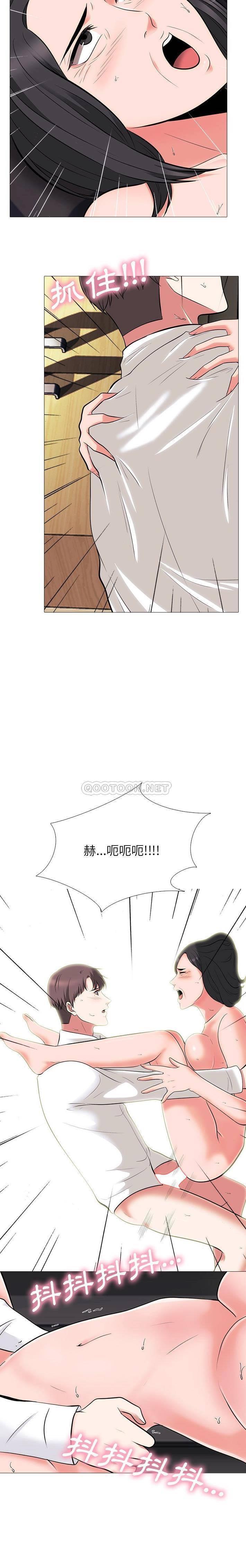 女教授的秘密 第54章 第7页