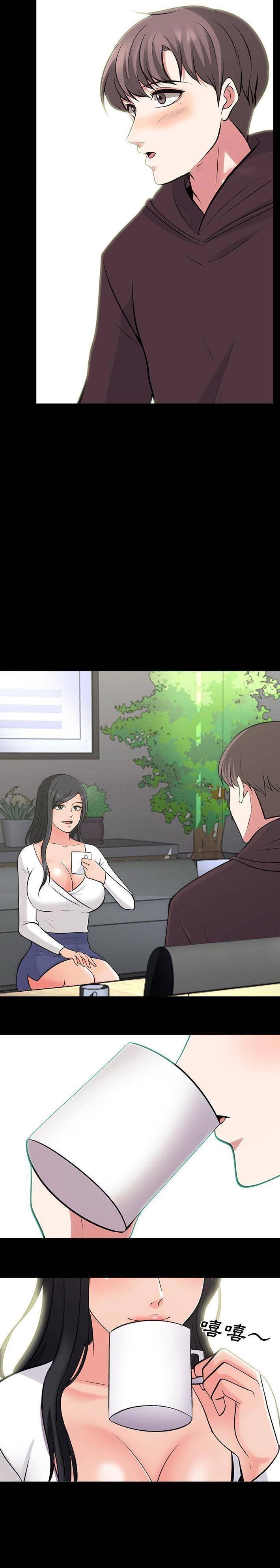 女教授的秘密 第56章 第16页