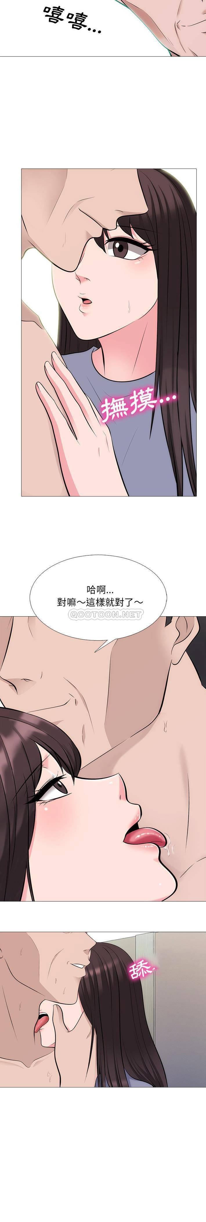 女教授的秘密 第58章 第18页