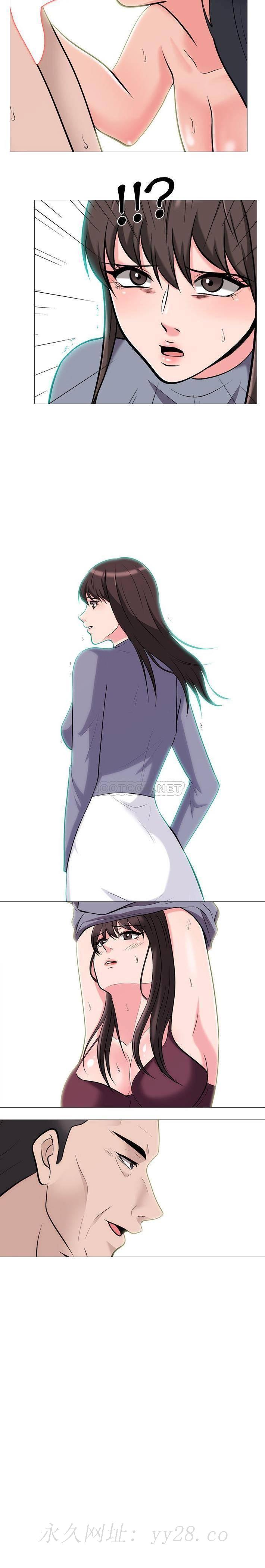 女教授的秘密 第58章 第21页