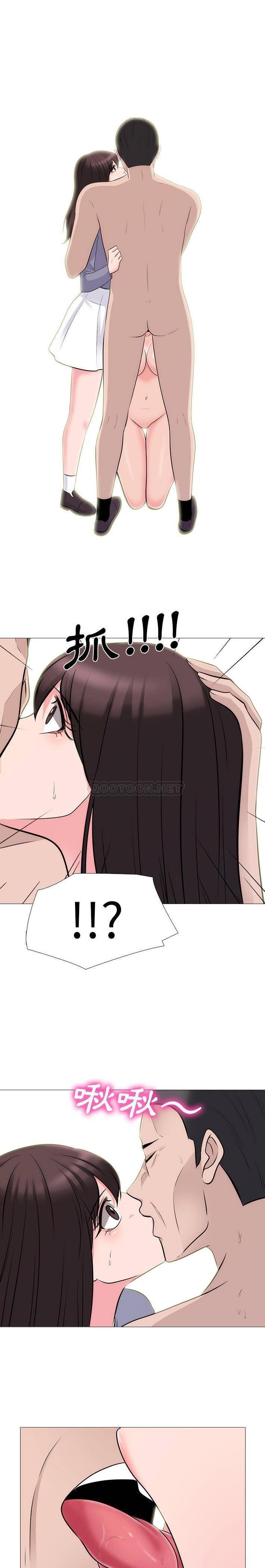 女教授的秘密 第58章 第19页