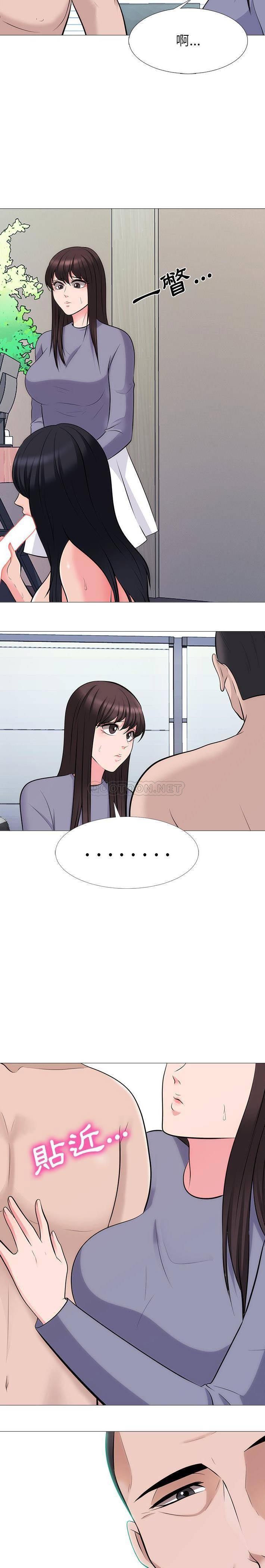 女教授的秘密 第58章 第17页