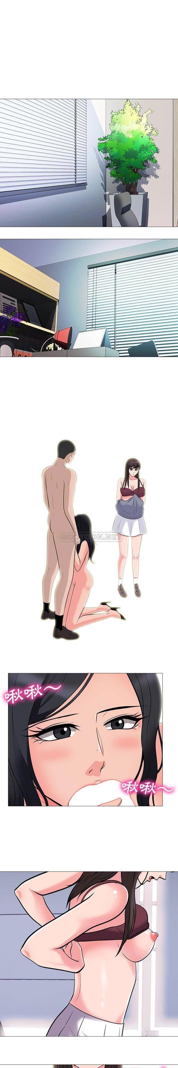 女教授的秘密 第59章 第3页