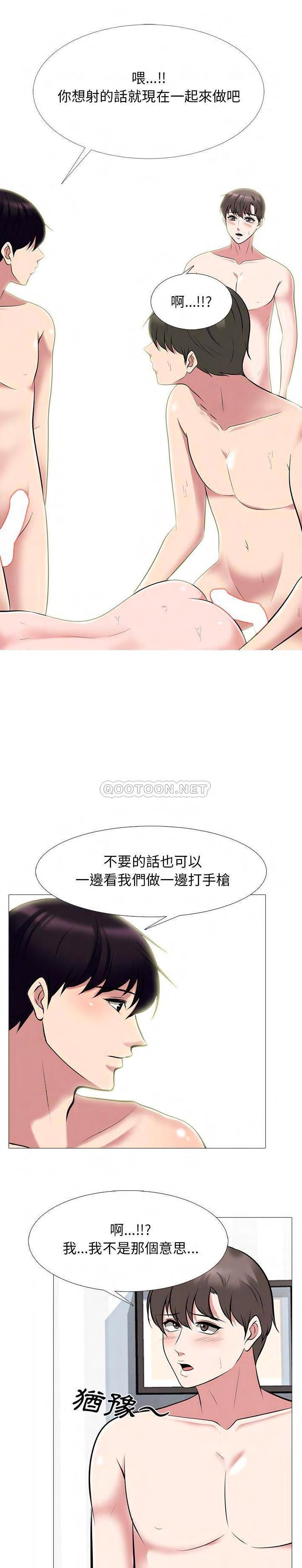 女教授的秘密 第66章 第1页