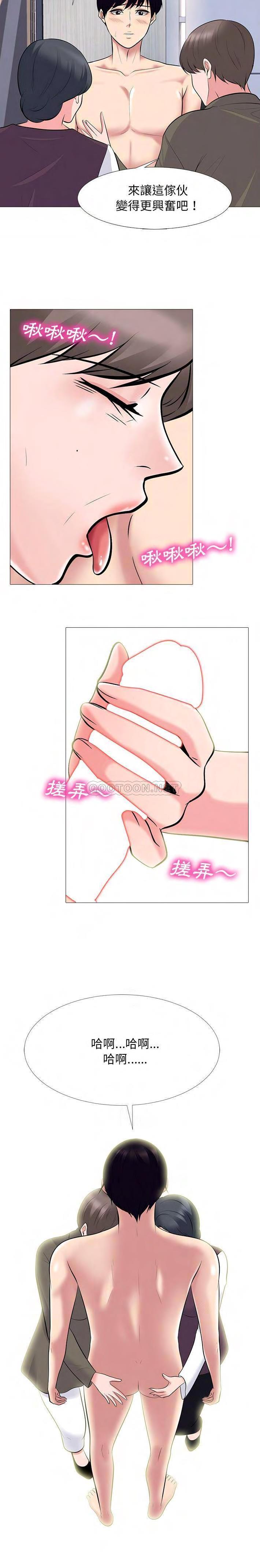 女教授的秘密 第68章 第12页