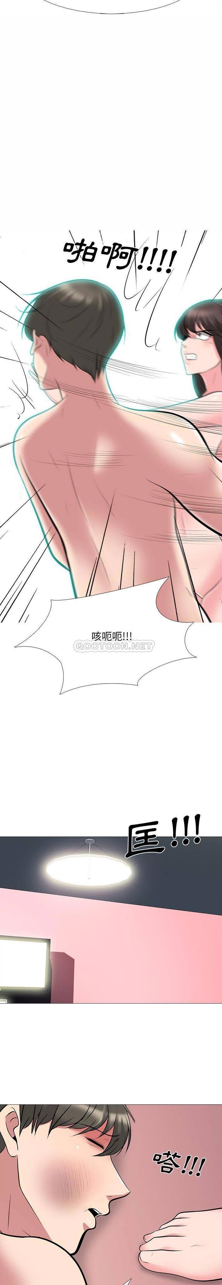 女教授的秘密 第69章 第16页