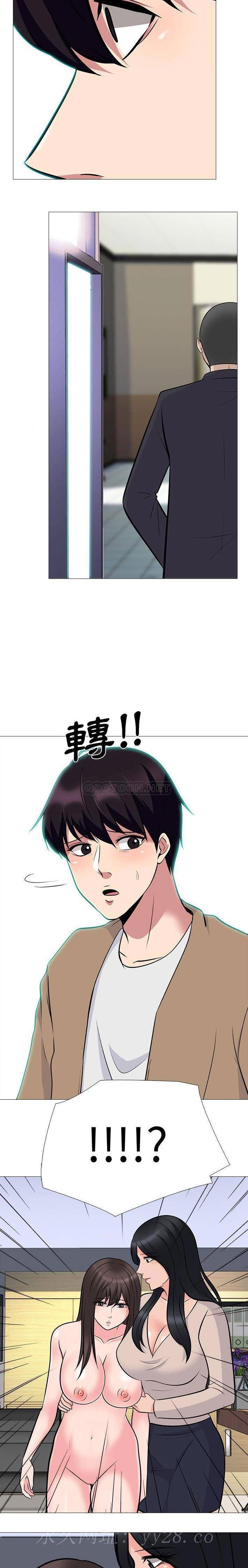 女教授的秘密 第61章 第20页