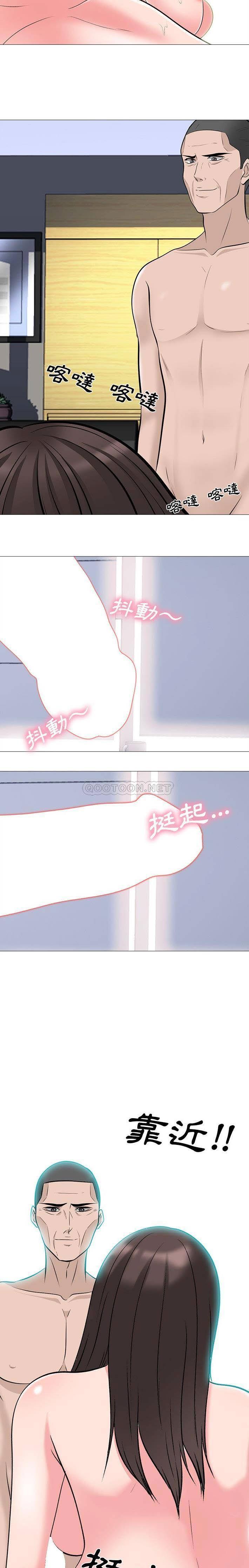 女教授的秘密 第61章 第4页