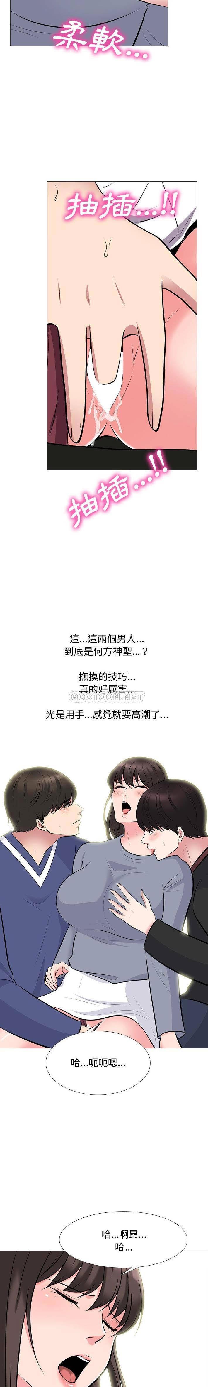 女教授的秘密 第62章 第18页