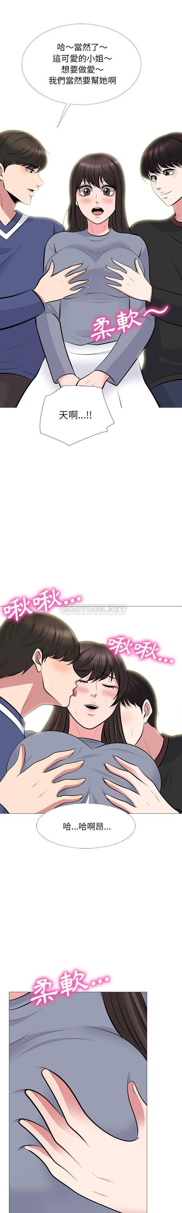 女教授的秘密 第62章 第17页