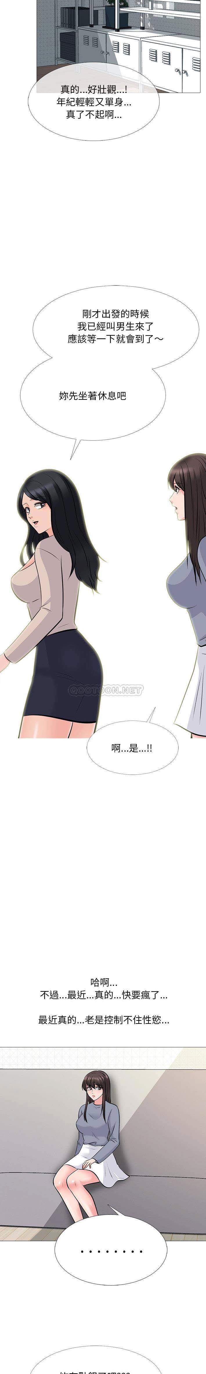 女教授的秘密 第62章 第12页