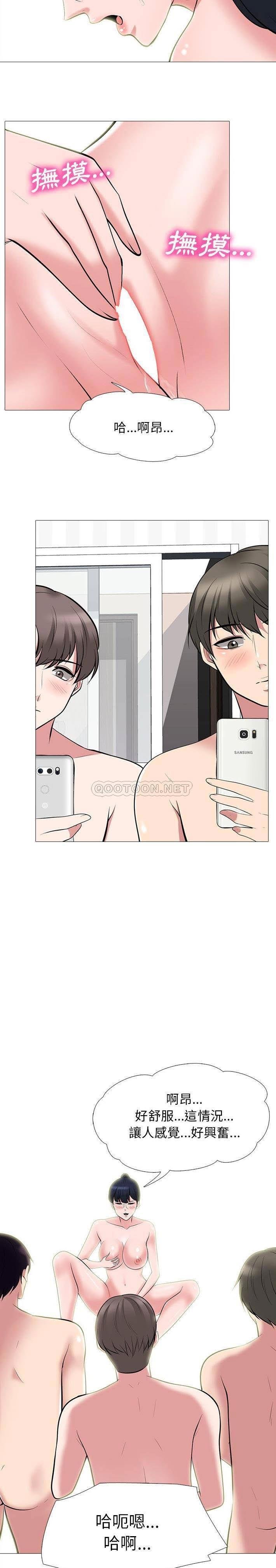 女教授的秘密 第63章 第6页