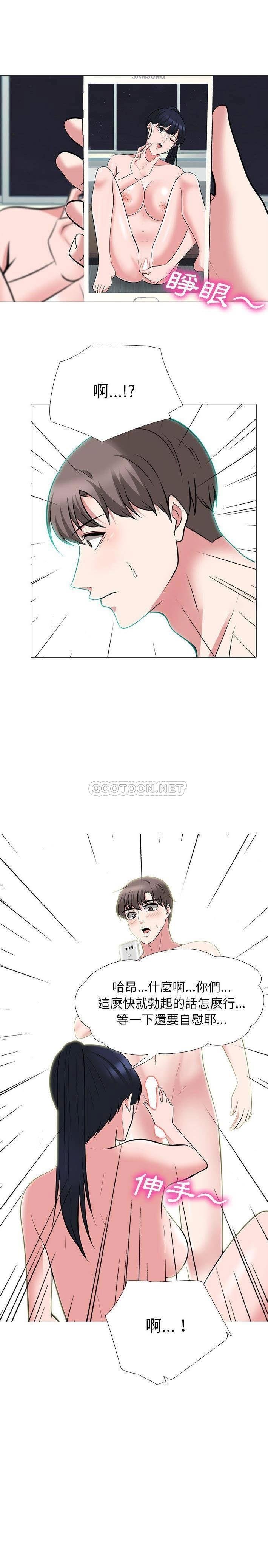 女教授的秘密 第64章 第1页