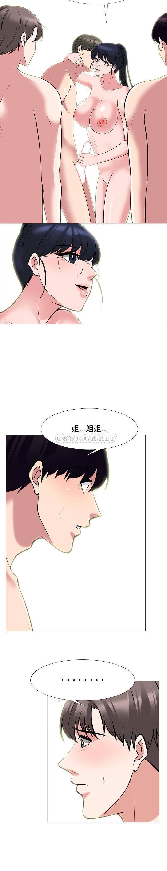 女教授的秘密 第65章 第7页