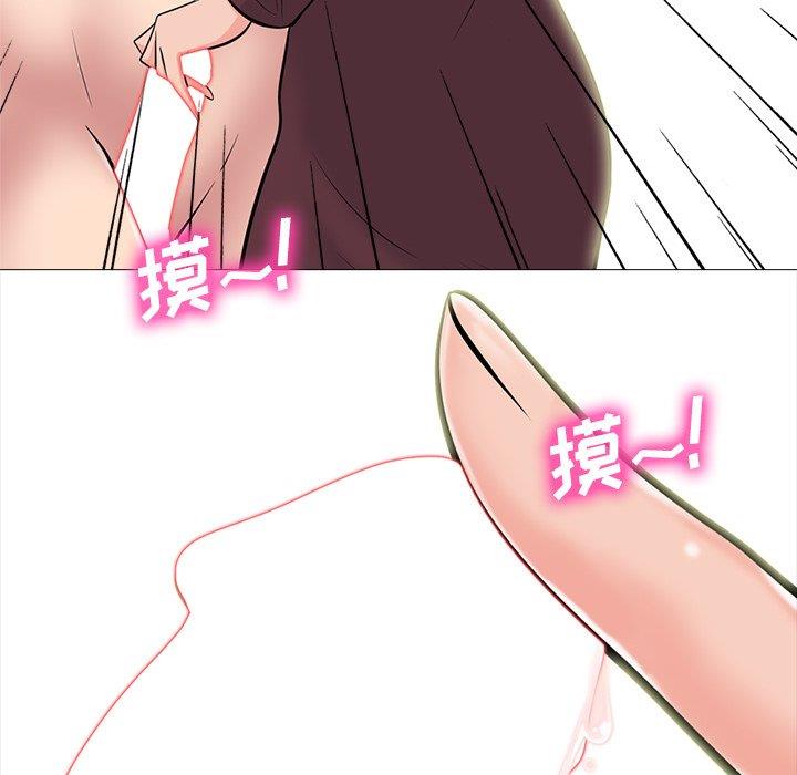 女教授的秘密 第70章 第36页
