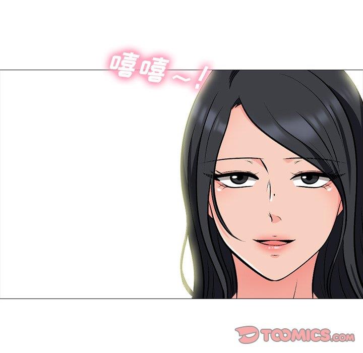 女教授的秘密 第70章 第33页