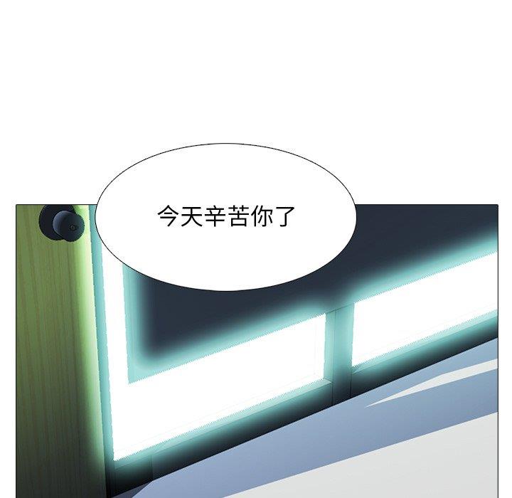 女教授的秘密 第70章 第49页