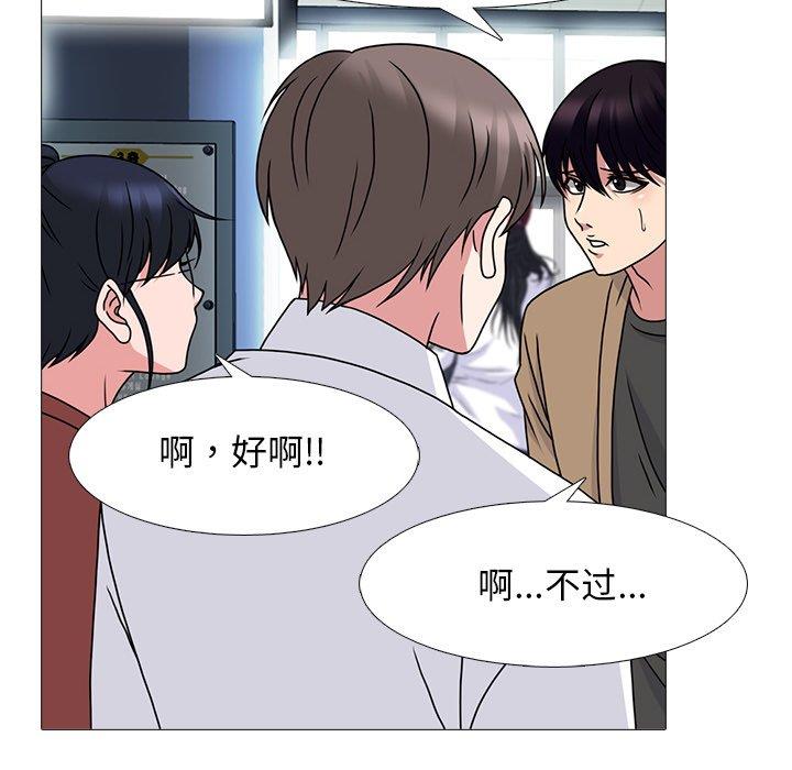女教授的秘密 第70章 第60页