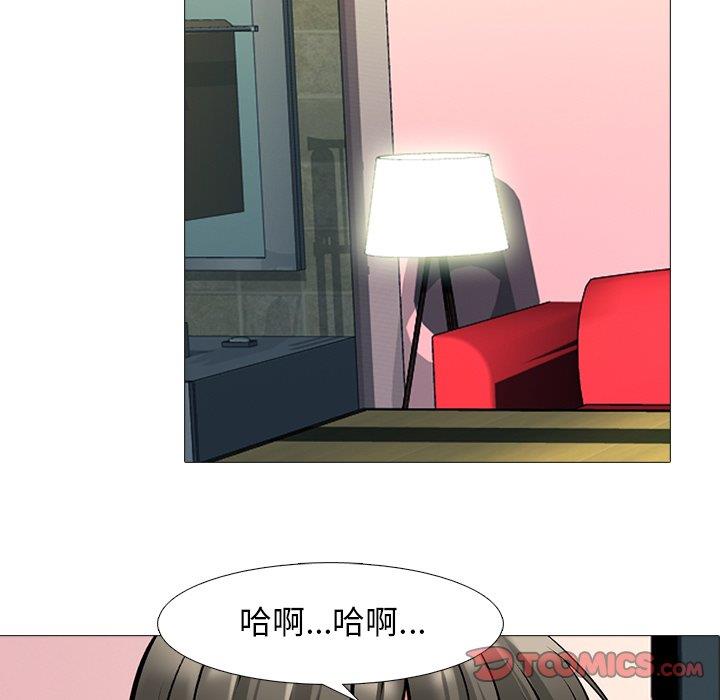 女教授的秘密 第70章 第93页