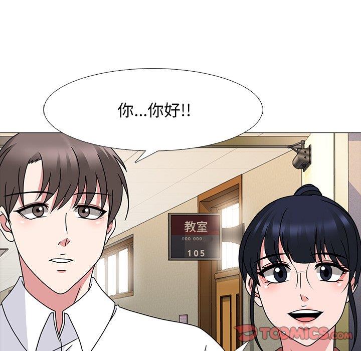 女教授的秘密 第70章 第48页
