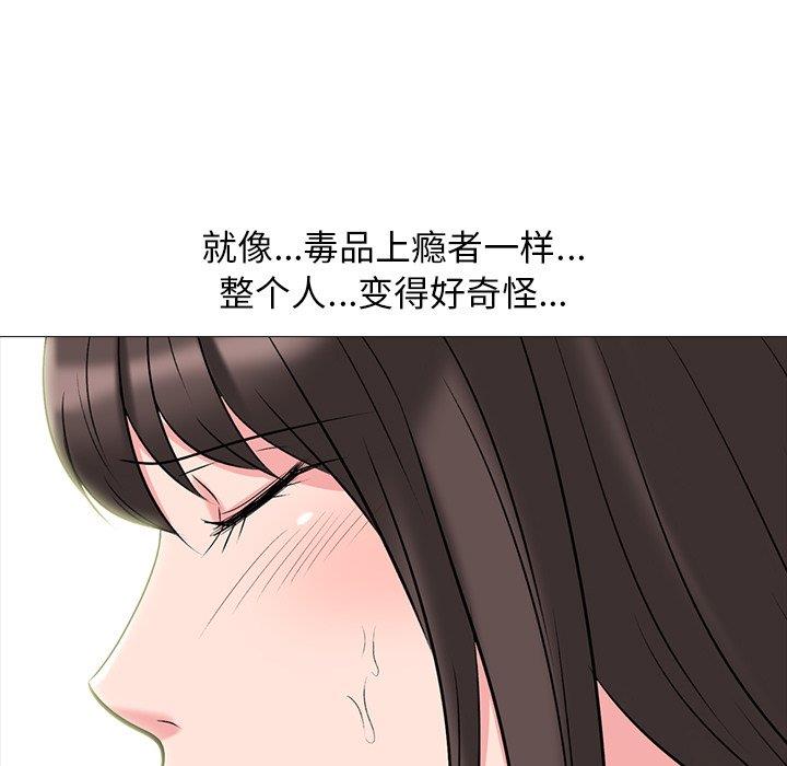 女教授的秘密 第70章 第114页