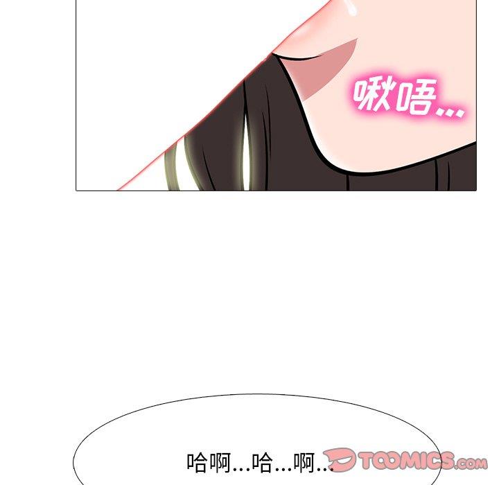 女教授的秘密 第71章 第21页