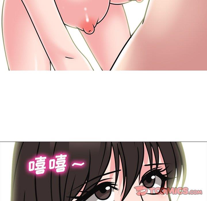 女教授的秘密 第71章 第30页