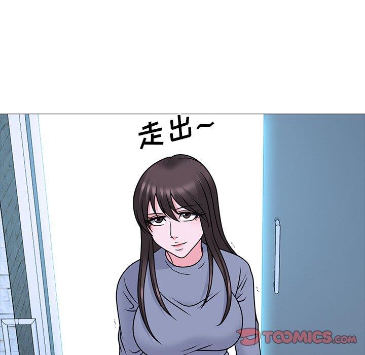 女教授的秘密 第71章 第72页