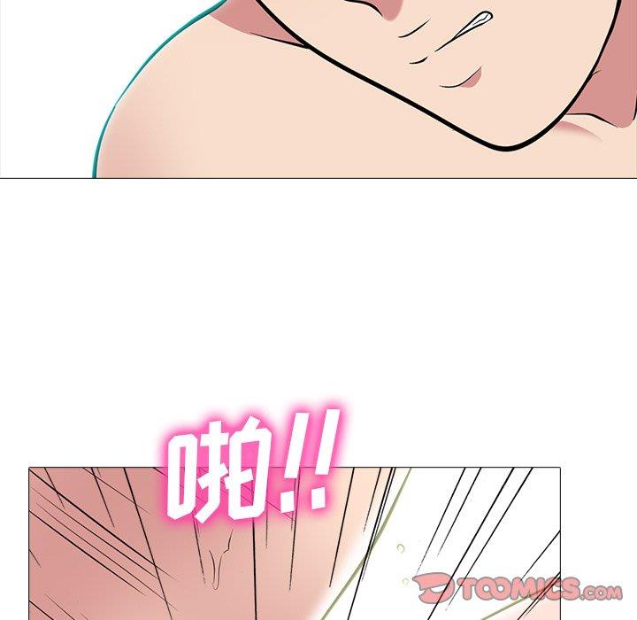 女教授的秘密 第71章 第49页