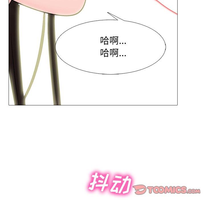 女教授的秘密 第71章 第24页