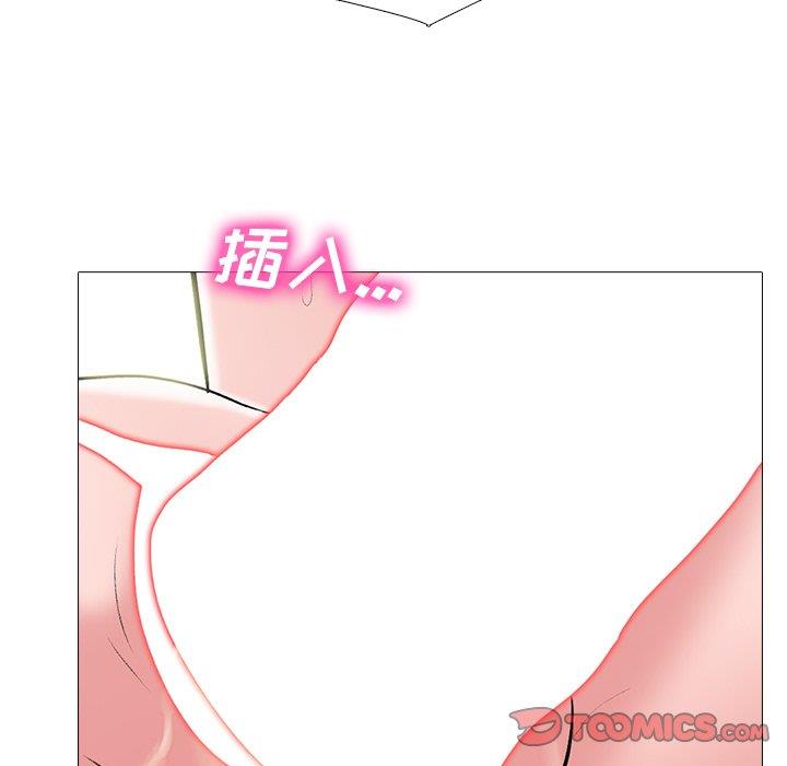 女教授的秘密 第71章 第42页