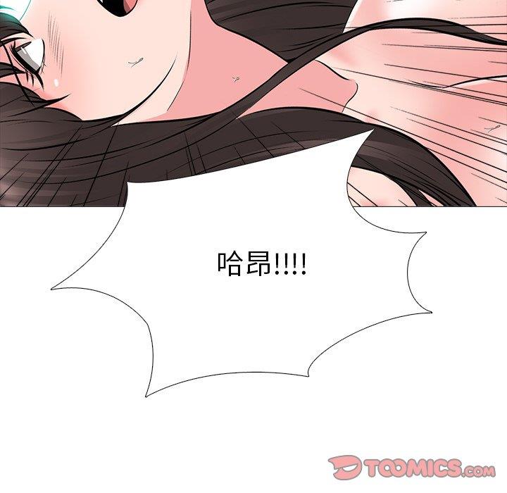 女教授的秘密 第71章 第35页