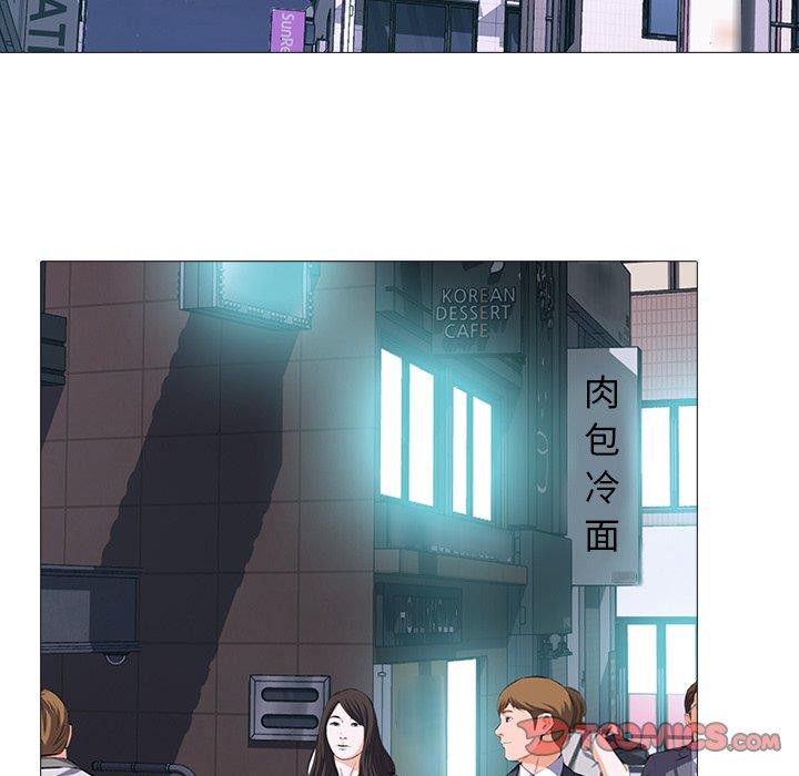 女教授的秘密 第71章 第69页