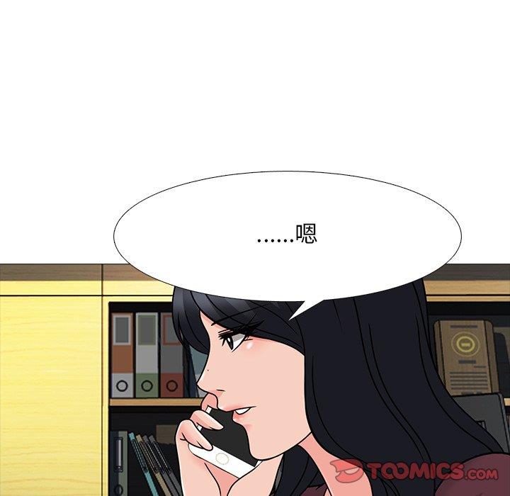 女教授的秘密 第71章 第102页