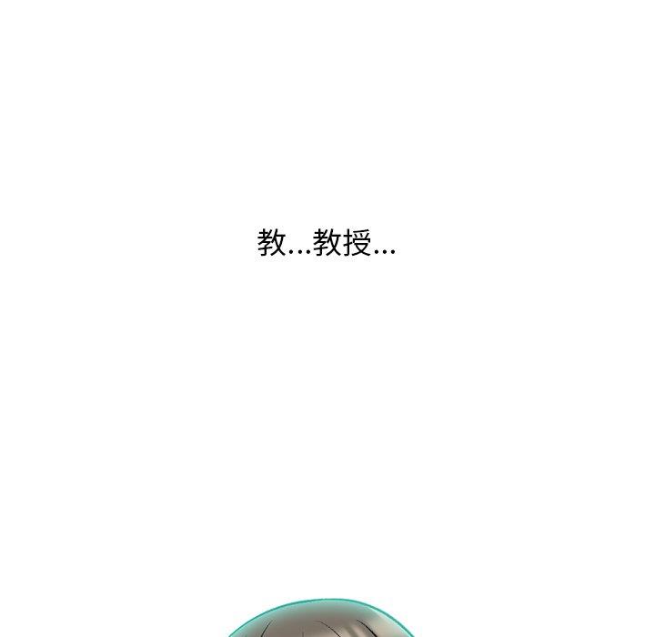 女教授的秘密 第71章 第118页