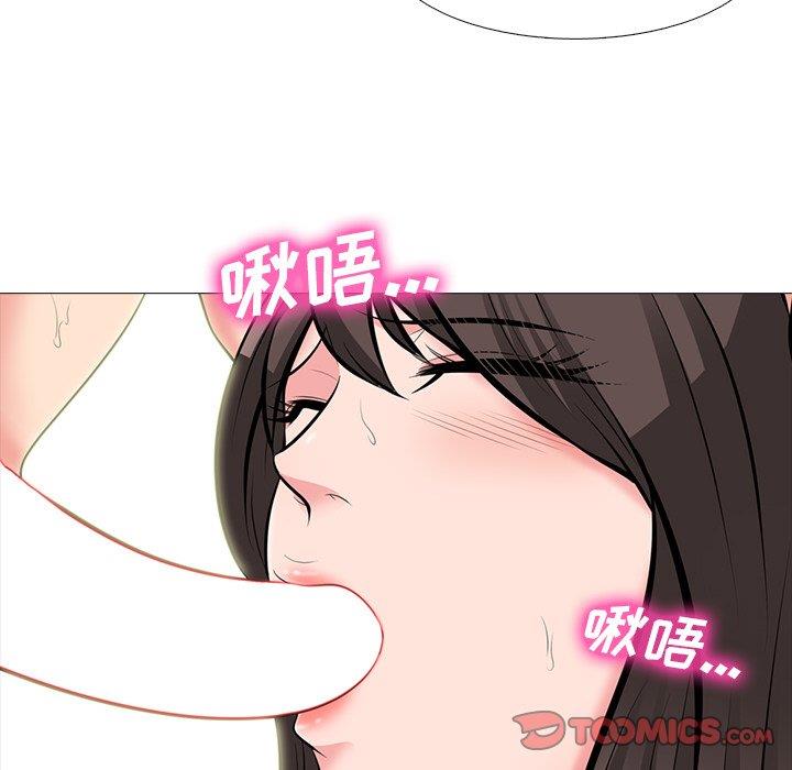 女教授的秘密 第71章 第18页