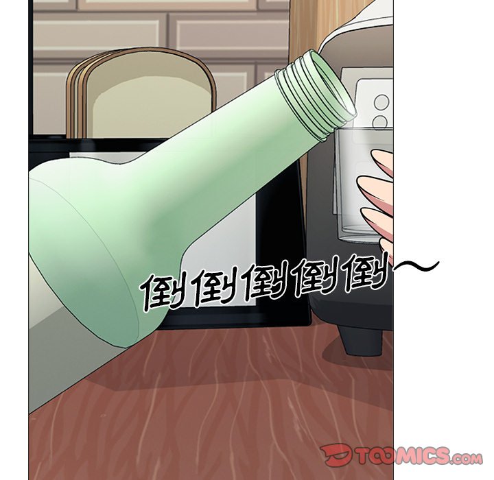 女教授的秘密 第72章 第21页