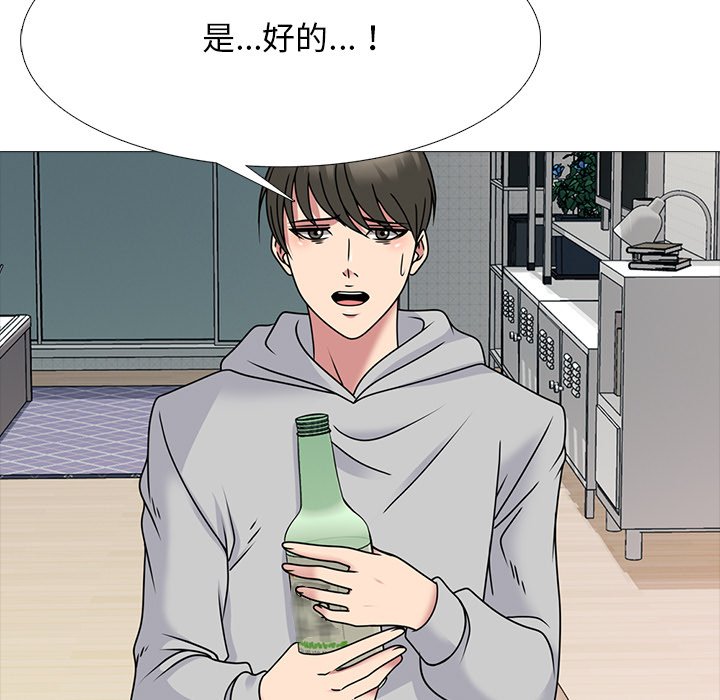 女教授的秘密 第72章 第14页