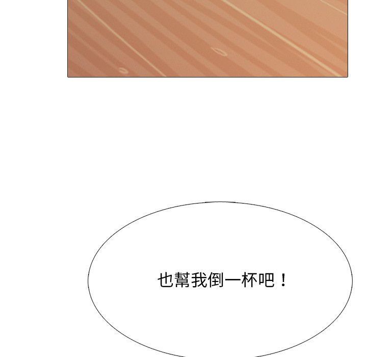 女教授的秘密 第72章 第28页