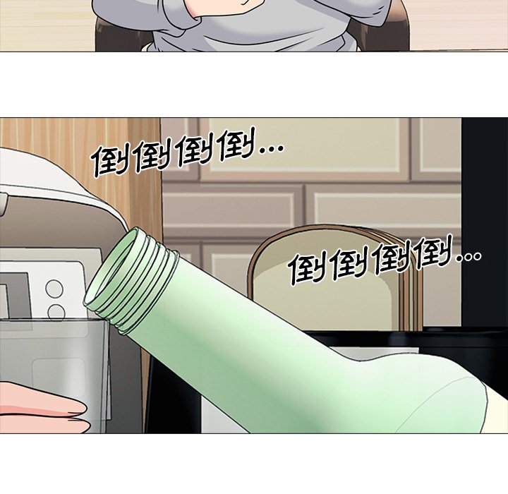 女教授的秘密 第72章 第32页