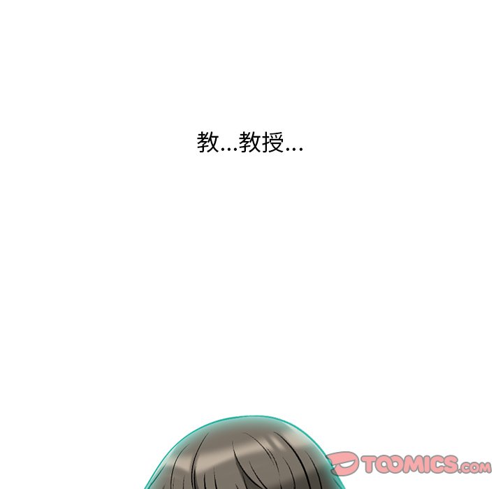 女教授的秘密 第72章 第6页