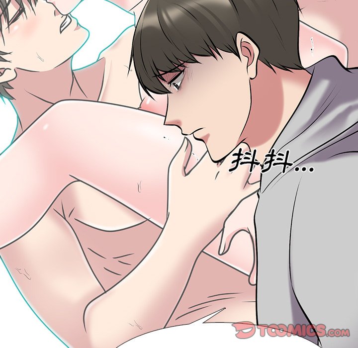 女教授的秘密 第72章 第24页