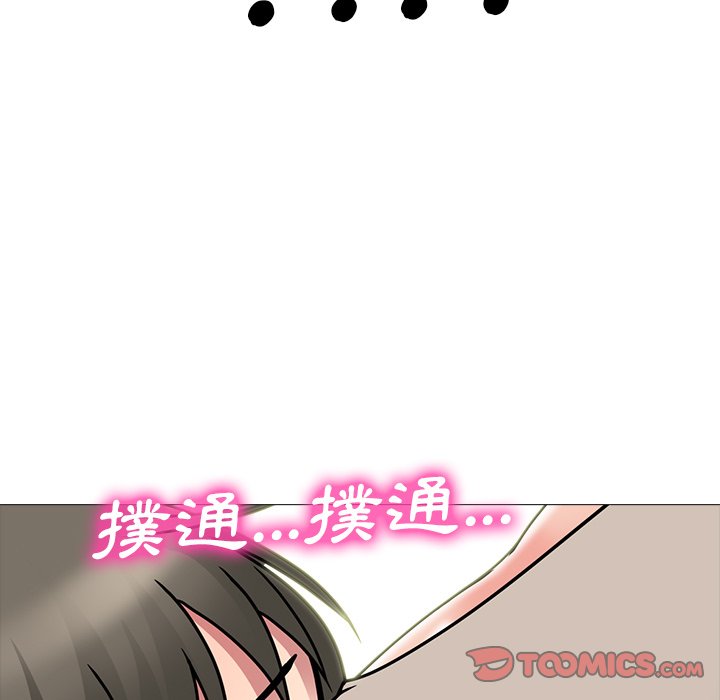 女教授的秘密 第72章 第53页