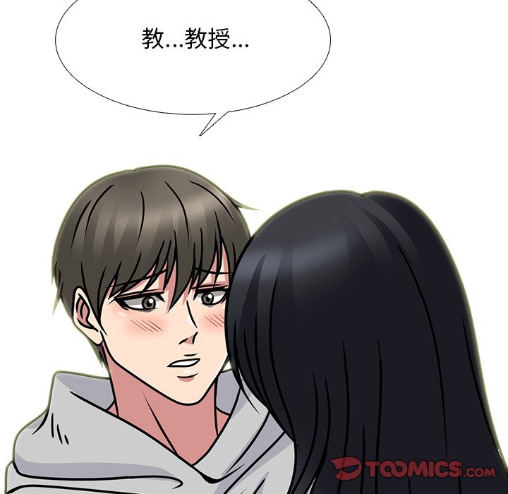 女教授的秘密 第72章 第93页