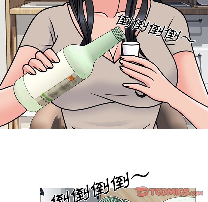 女教授的秘密 第72章 第48页
