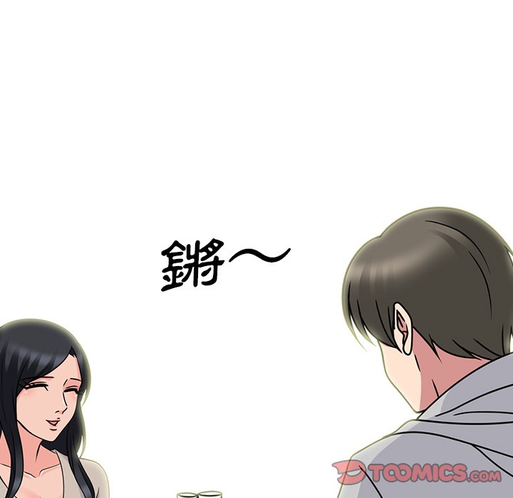 女教授的秘密 第72章 第39页